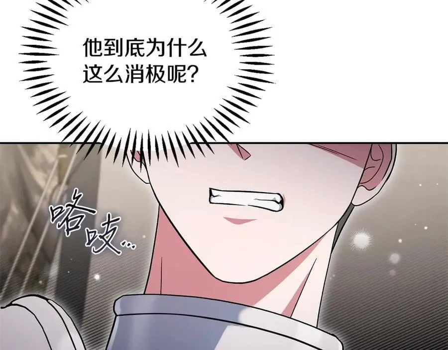 第63话 反抗失败135