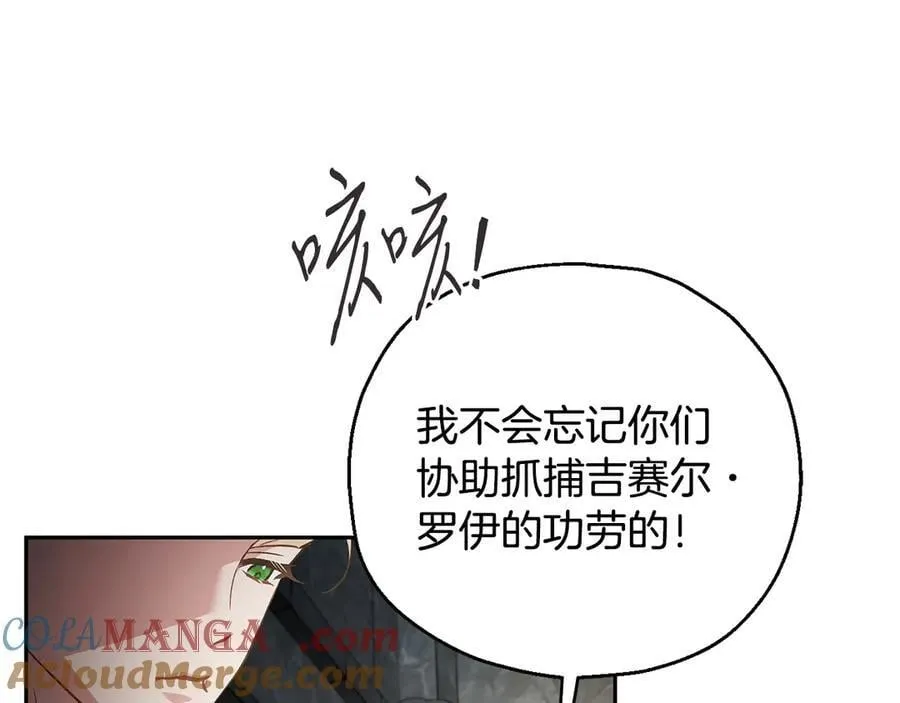 第55话 到底什么意思28