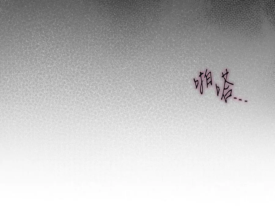 第63话 反抗失败241