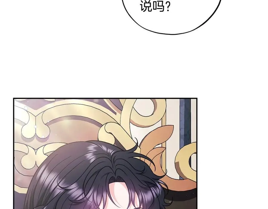 第60话 永远在一起13