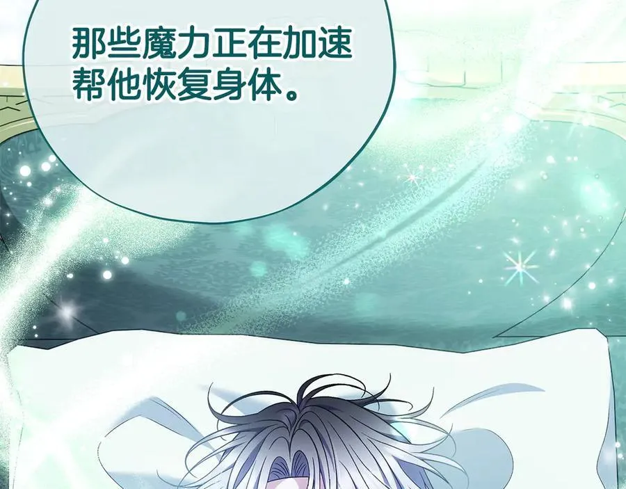 第58话 不许走175