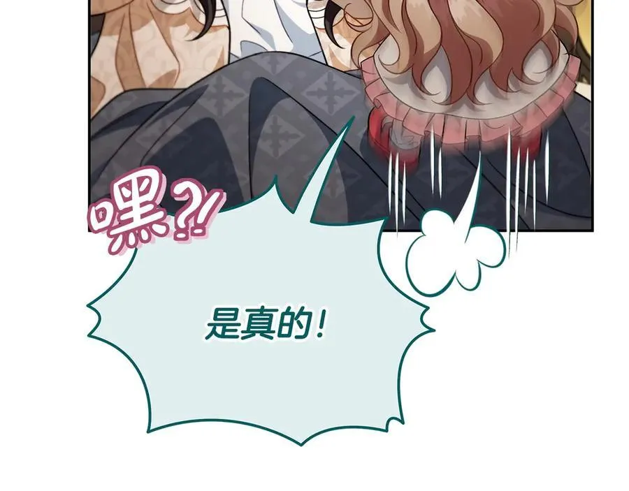 第57话 她是我的人185