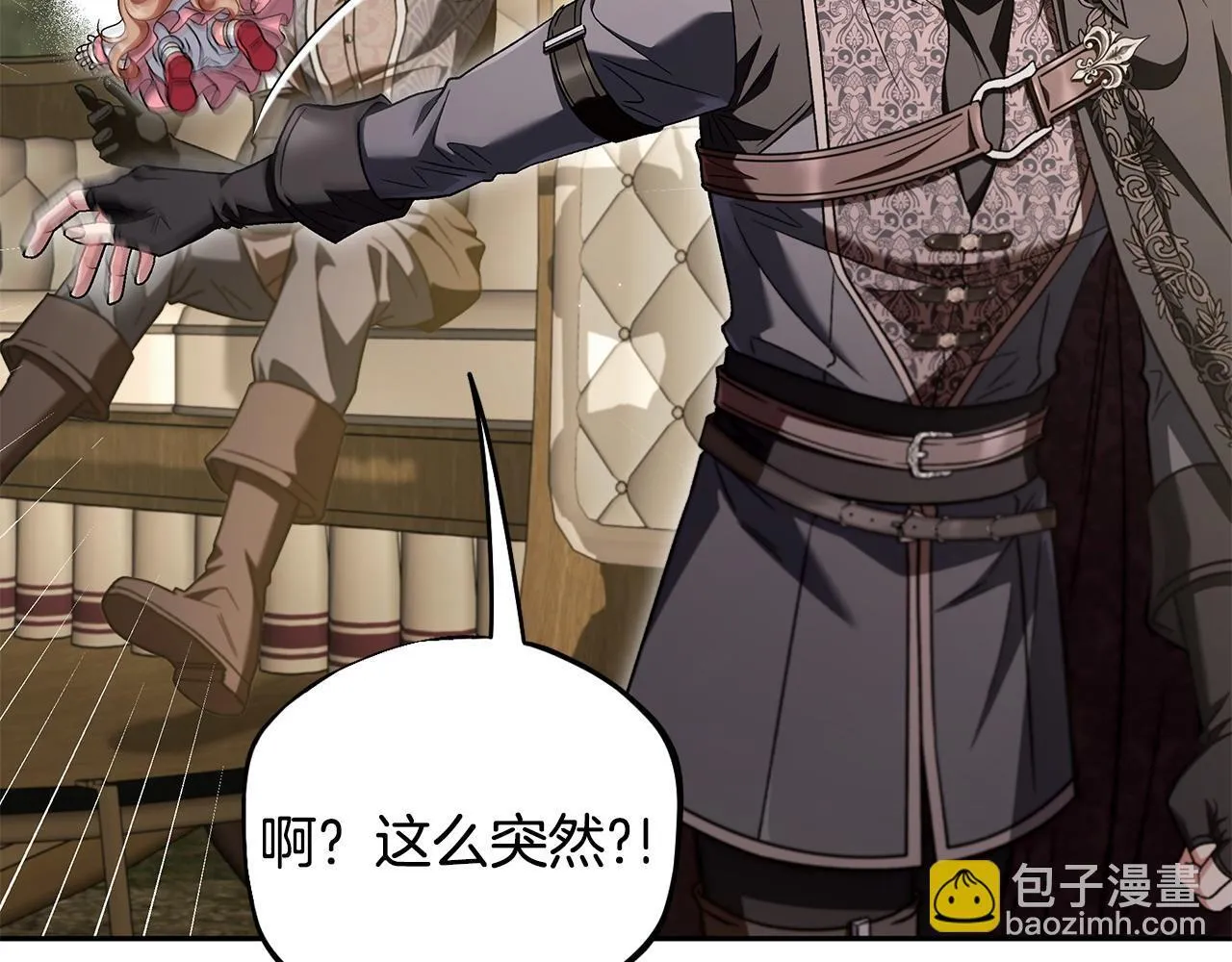 第54话 还真是他？28