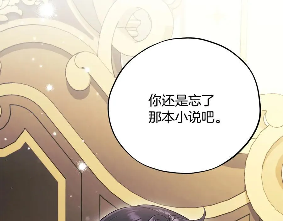 第60话 永远在一起181