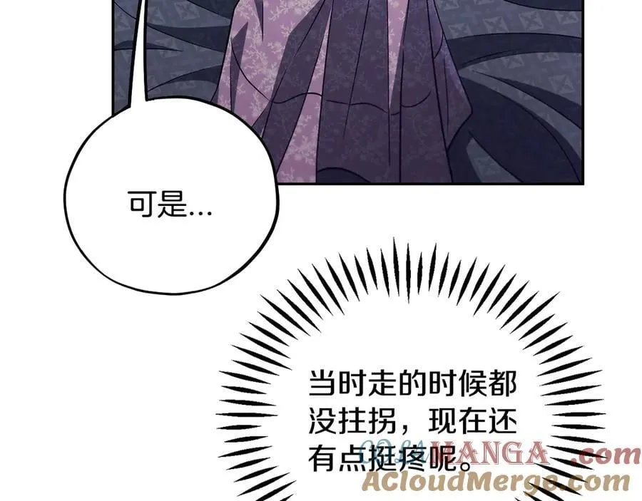 第61话 占有欲84
