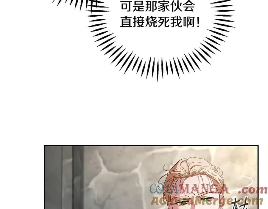 第55话 到底什么意思72