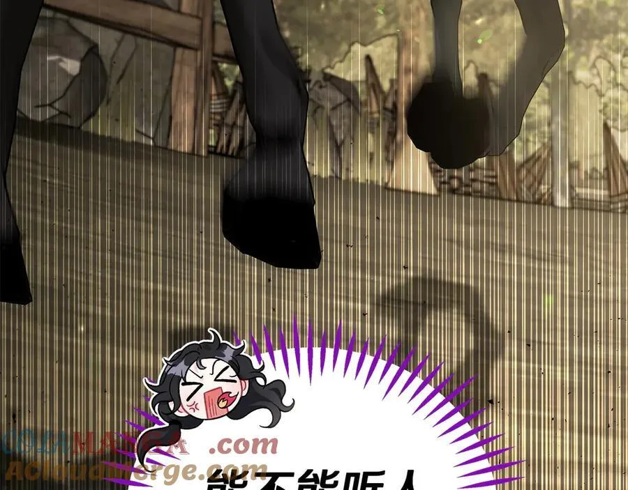 第55话 到底什么意思172