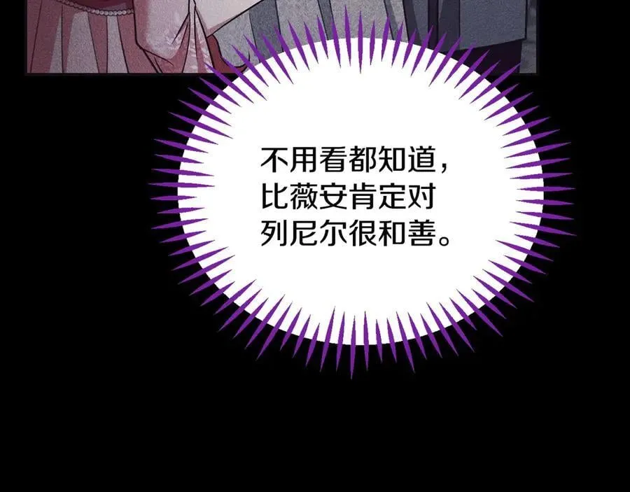 第56话 反应迅速101