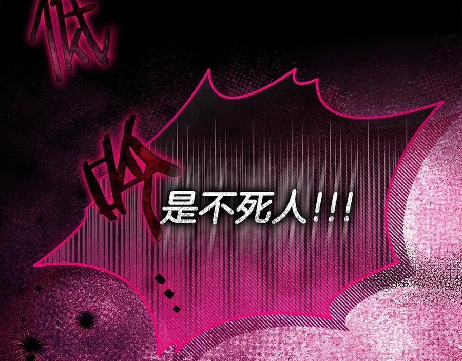 第58话 不许走229