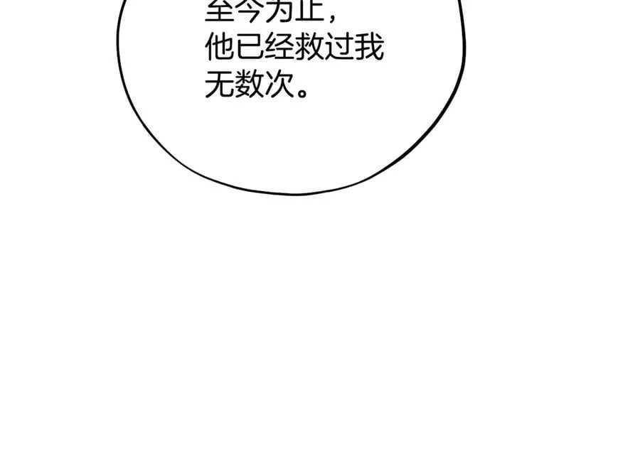 第58话 不许走182