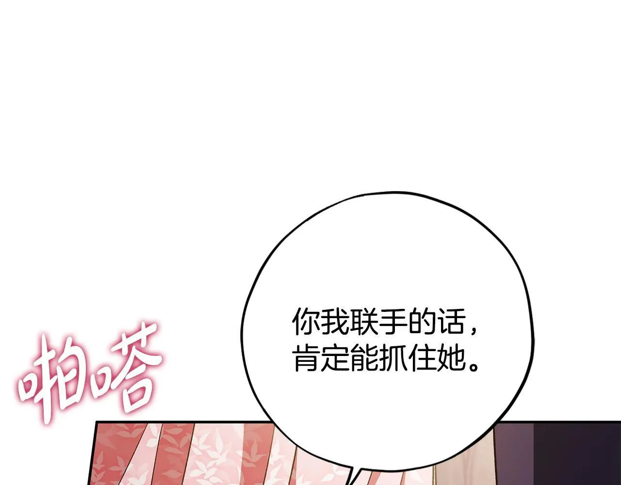 第53话 张口就来182