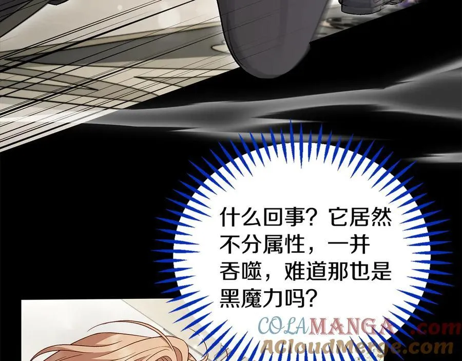 第57话 她是我的人148