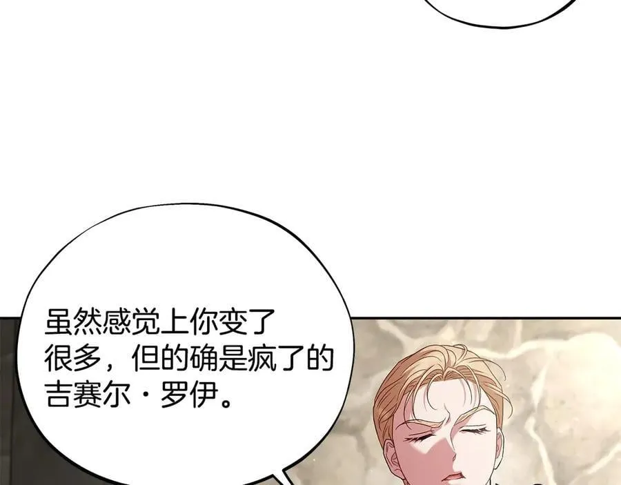 第55话 到底什么意思93