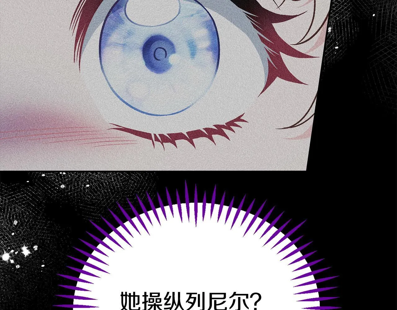 第53话 张口就来162