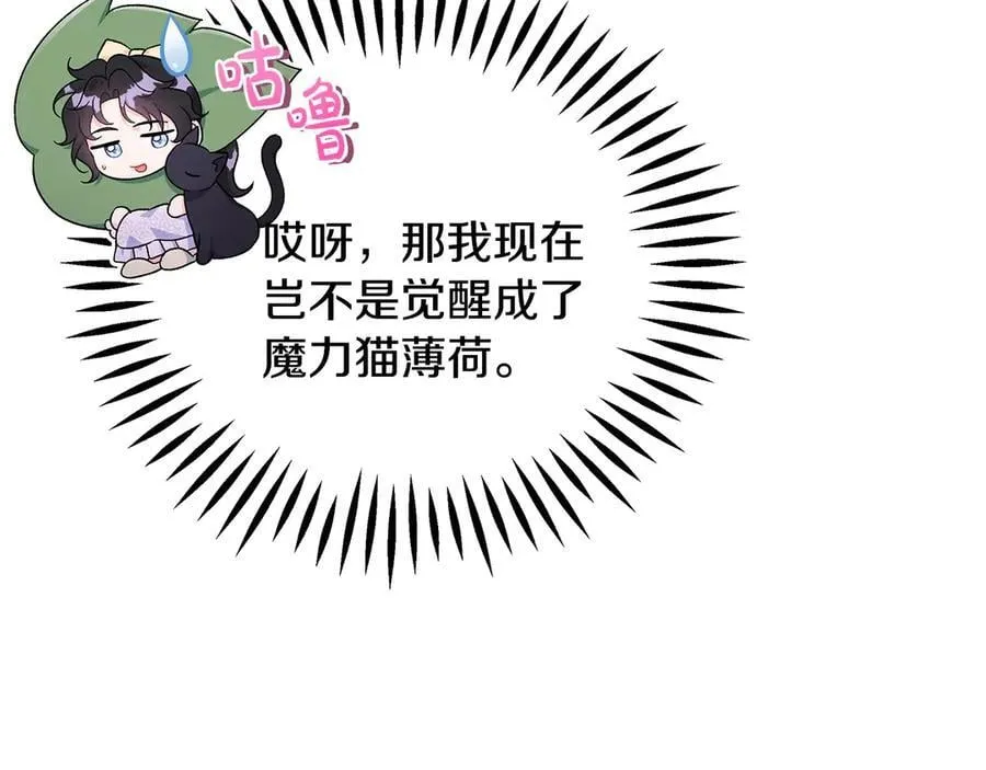 第58话 不许走159