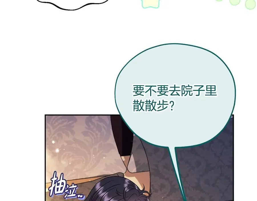 第61话 占有欲82