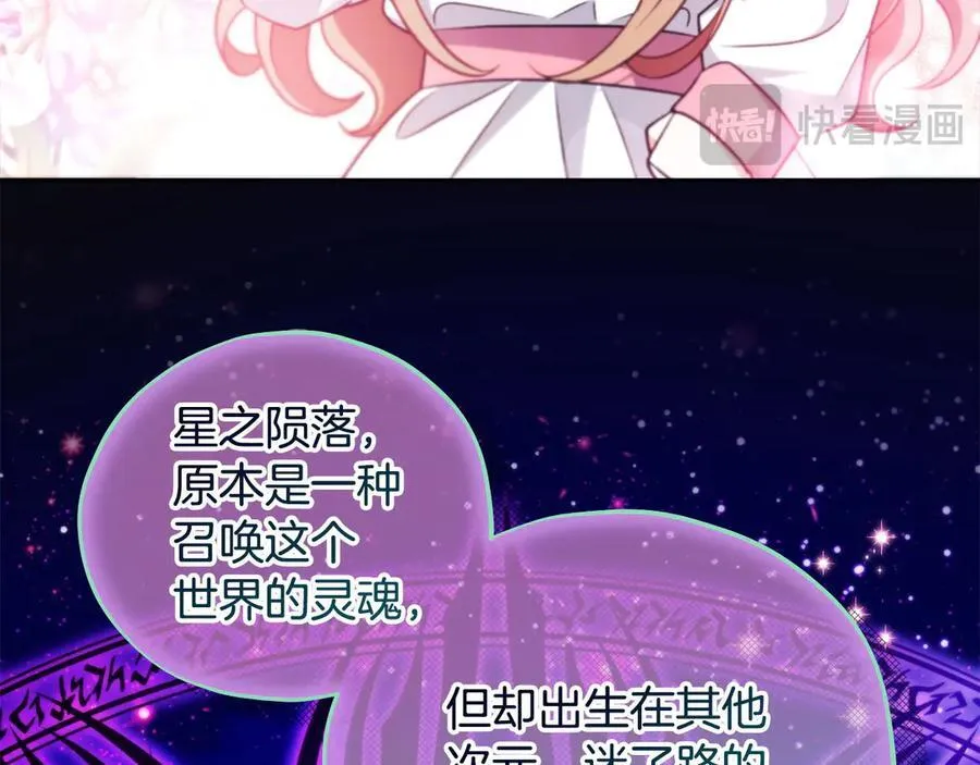 第63话 反抗失败97