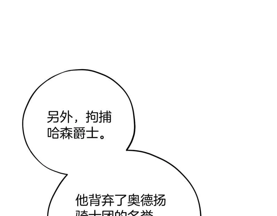 第55话 到底什么意思135