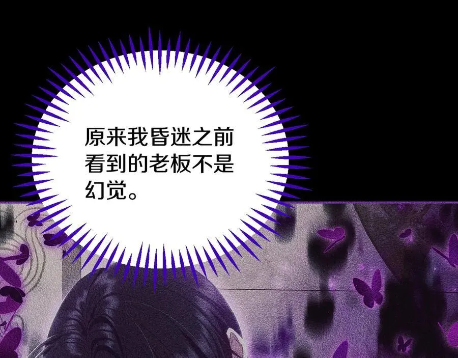 第57话 她是我的人194