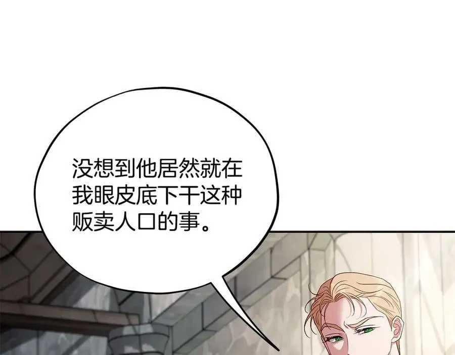 第55话 到底什么意思66