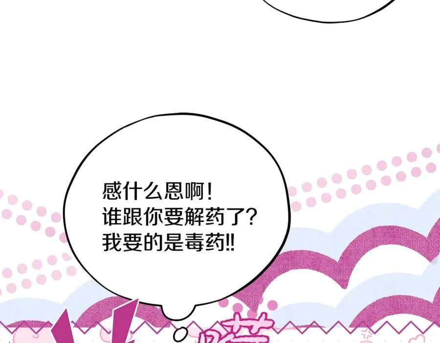 第55话 到底什么意思161