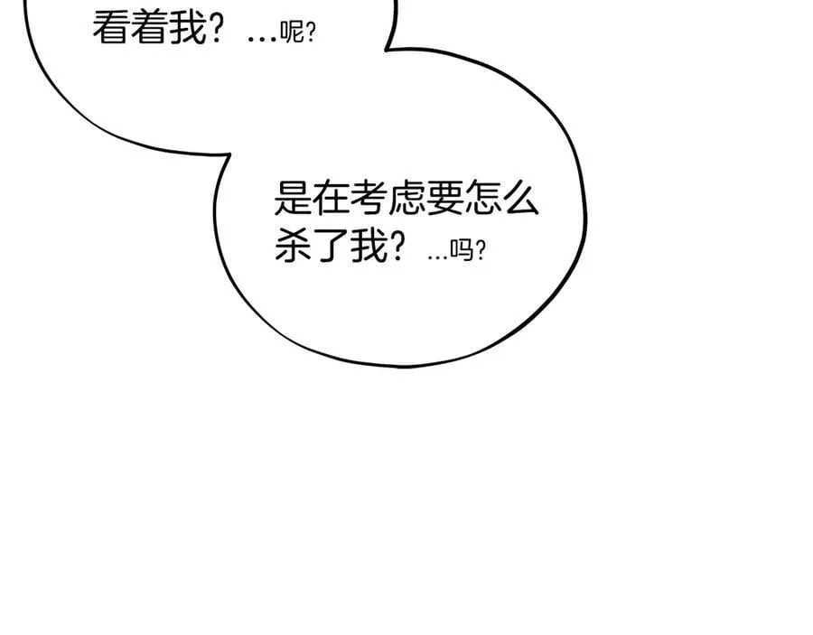 第55话 到底什么意思217