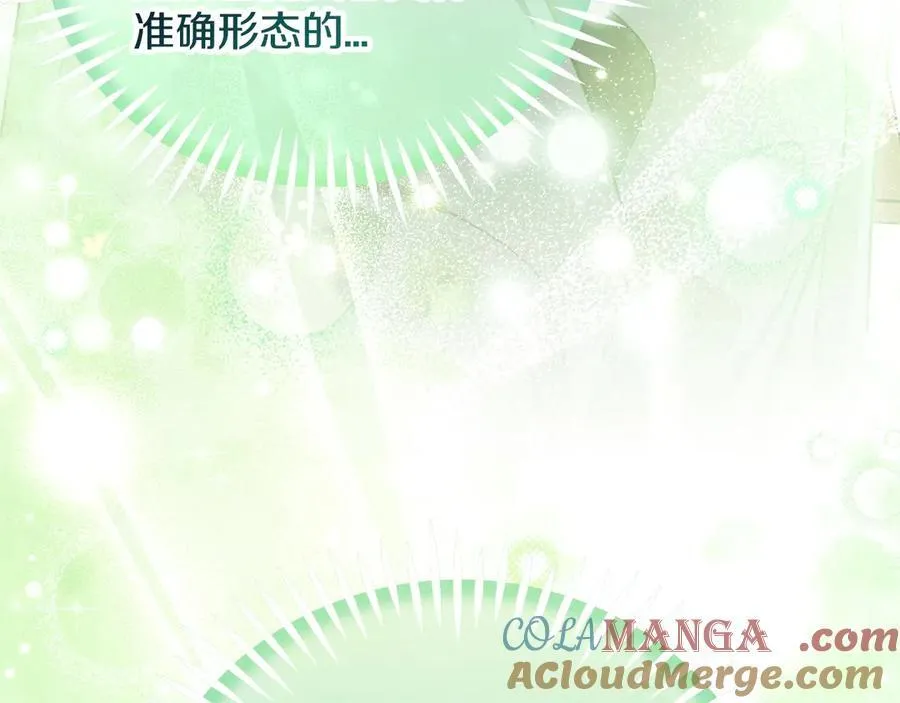 第55话 到底什么意思212
