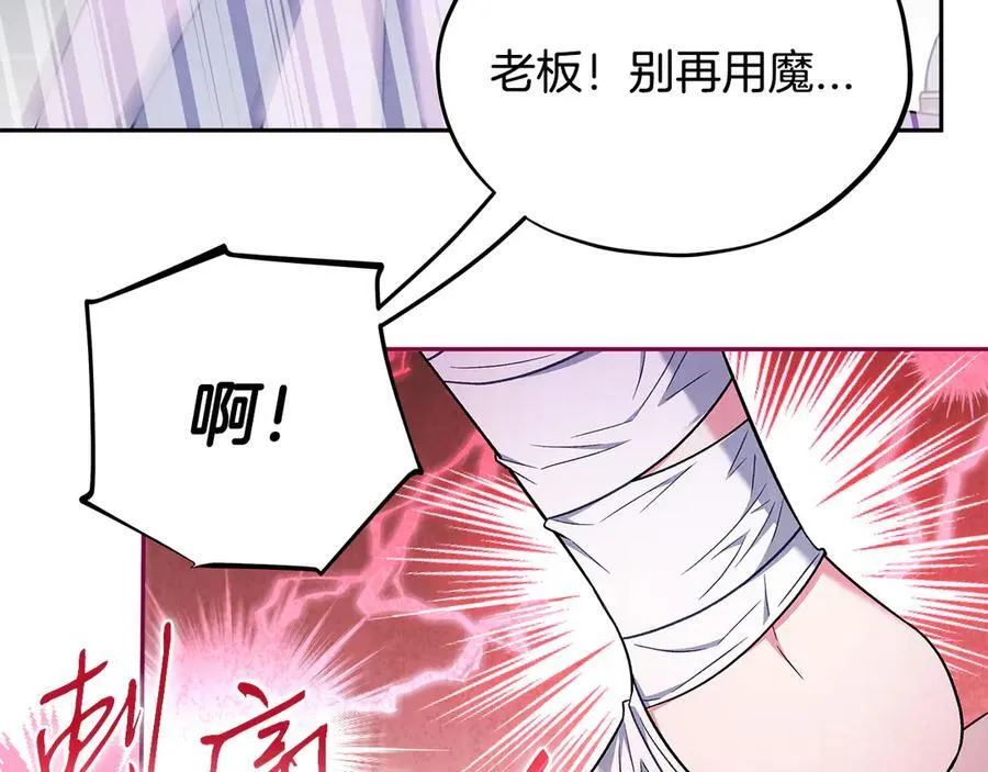 第57话 她是我的人222