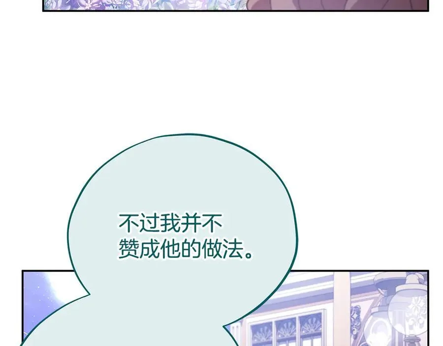 第58话 不许走127