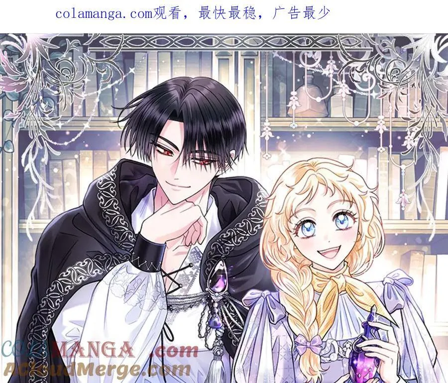 第59话 互相猜忌0