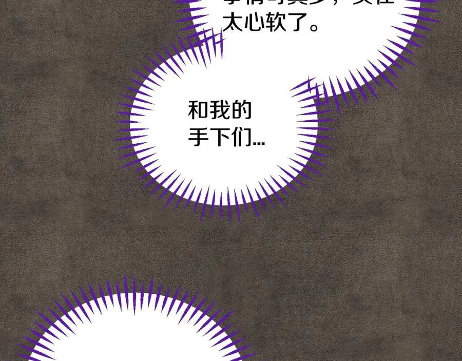 第61话 占有欲154