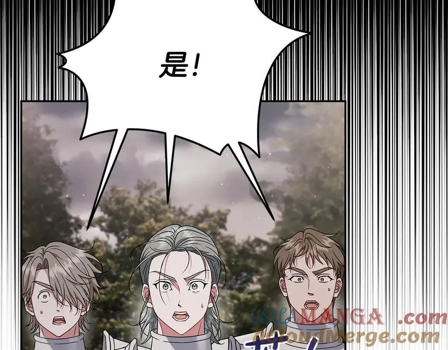 第59话 互相猜忌40