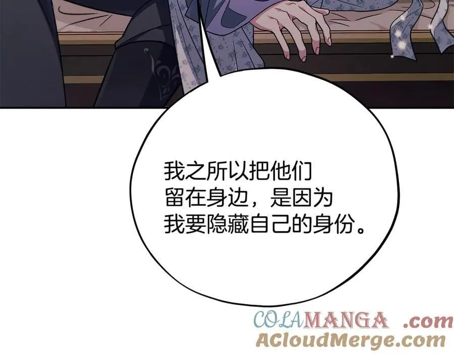 第61话 占有欲20