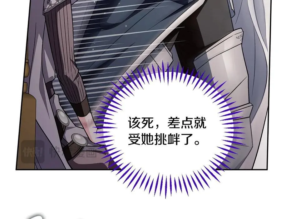 第56话 反应迅速151