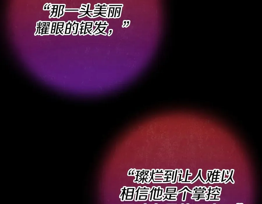 第58话 不许走43