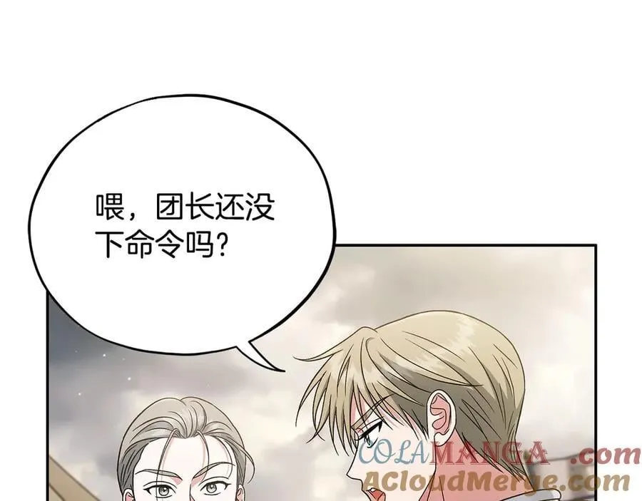 第63话 反抗失败132