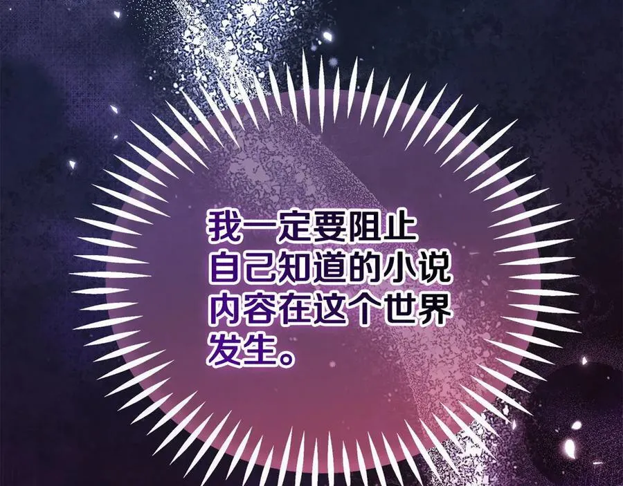 第63话 反抗失败114