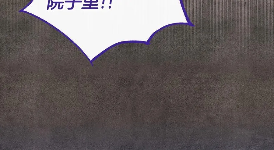 第61话 占有欲170