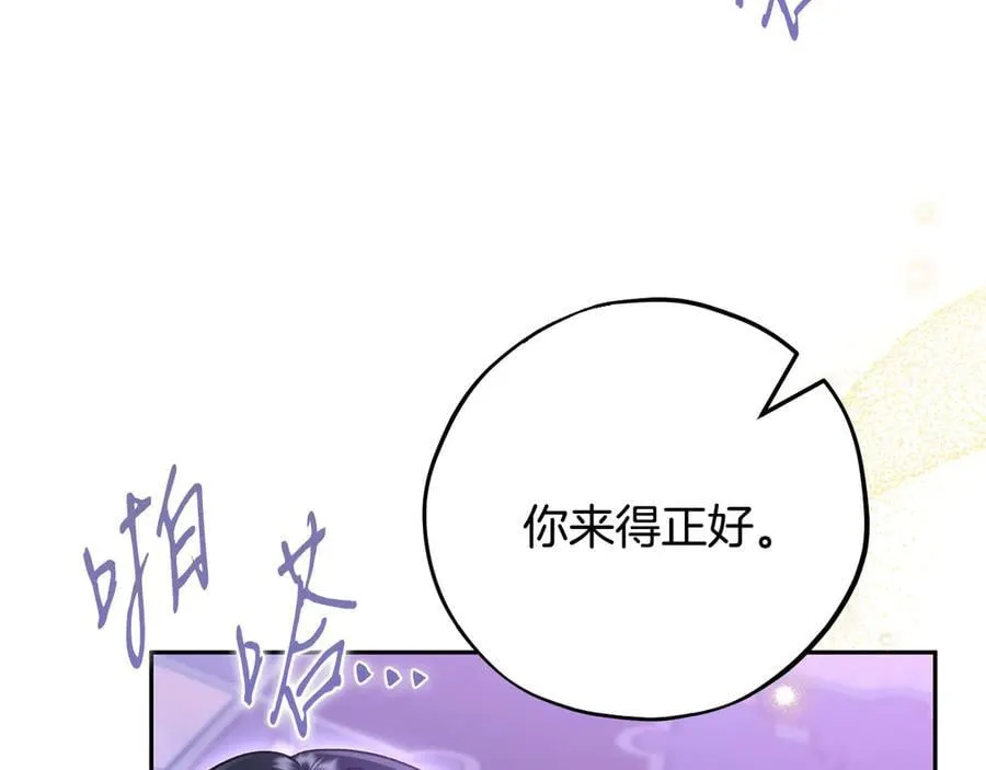 第57话 她是我的人231