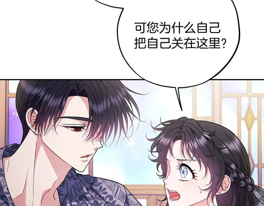 第60话 永远在一起109