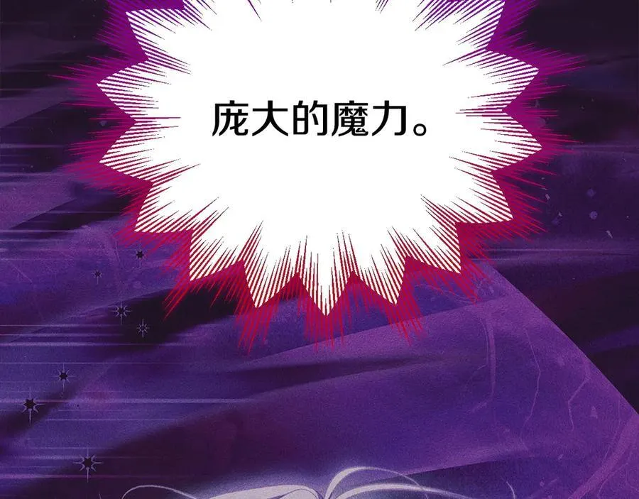 第59话 互相猜忌74