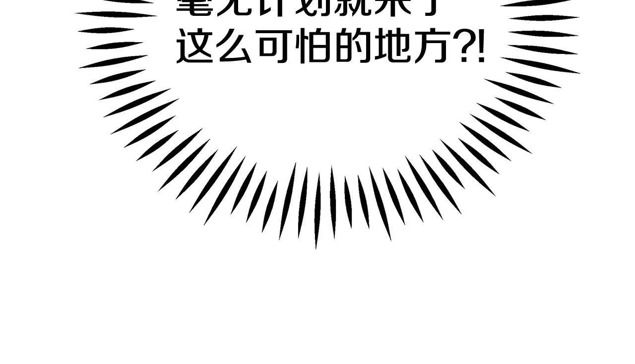 第52话 我都知道113