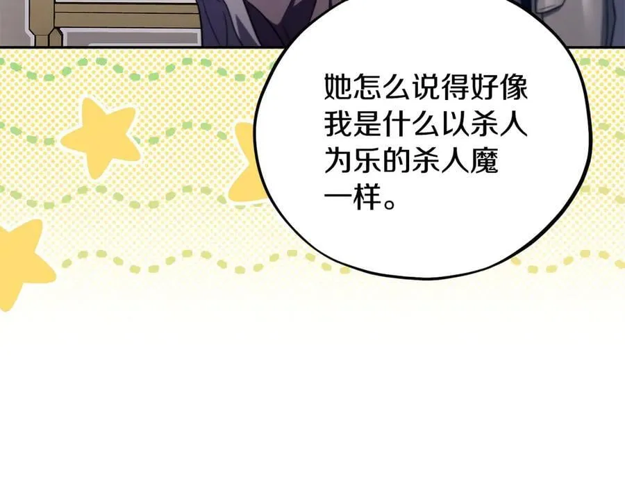 第56话 反应迅速23