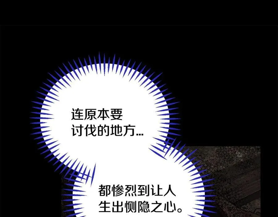 第58话 不许走214