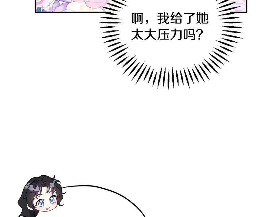 第62话 慌乱45