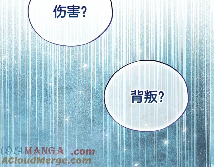 第56话 反应迅速112