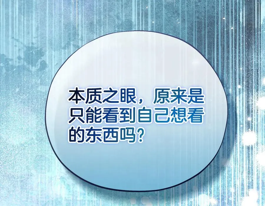 第56话 反应迅速113
