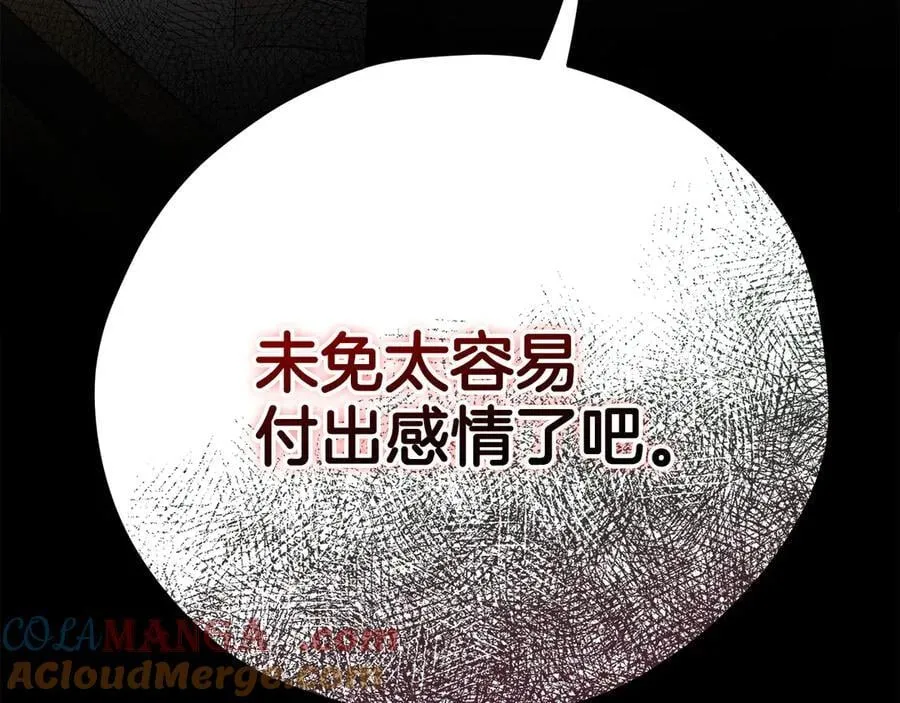 第60话 永远在一起220