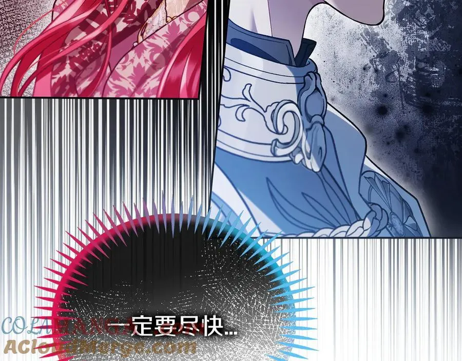 第59话 互相猜忌220