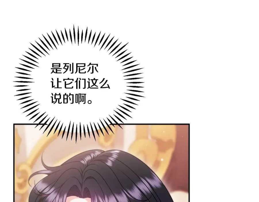 第63话 反抗失败67